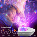 Remote Control Colorful Starry Sky Projection Lamp LED Laser Decoration Boat Star Projector